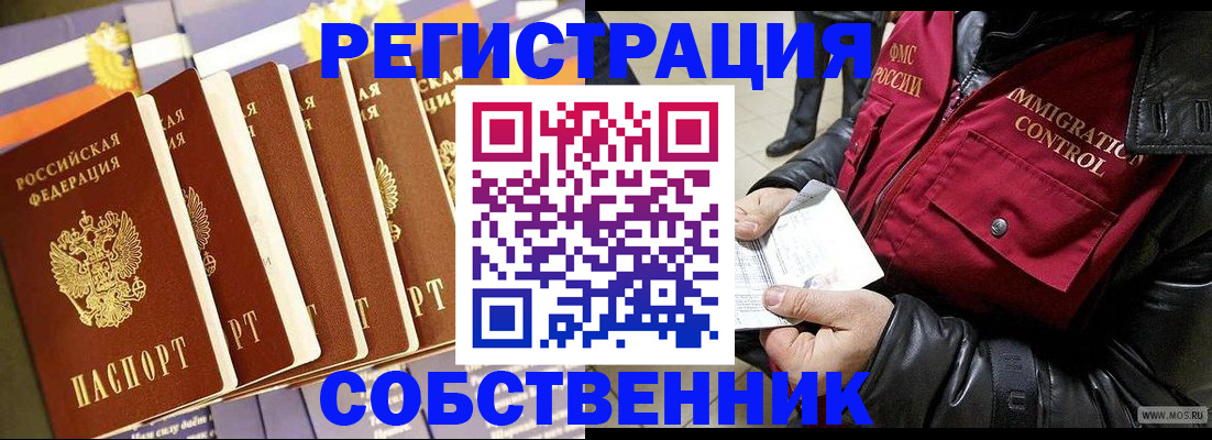 где прописаться в Красновишерске